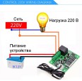 Купить Терморегулятор DC 12 В detaluhi.ho.ua Интернет магазин в Каменец-Подольском, устройства, радиодетали, интсрументы.