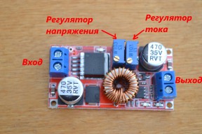 Купить Понижающий, регулируемый DC-DC CC,CV преобразователь на XL4015 detaluhi.ho.ua Интернет магазин в Каменец-Подольском, устройства, радиодетали, интсрументы.