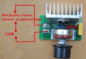 Купить SCR Регулятор напряжения диммер 4500 Вт 220 В с радиатором detaluhi.ho.ua Интернет магазин в Каменец-Подольском, устройства, радиодетали, интсрументы.